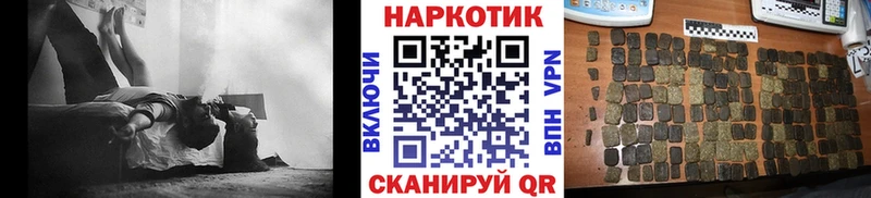Наркошоп купить Галлюциногенные грибы Меф мяу мяу ГАШИШ КОКАИН Альфа ПВП Малгобек
