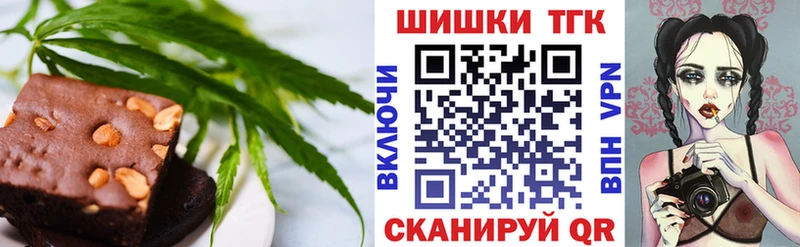 Cannafood марихуана  Купить  Малгобек 