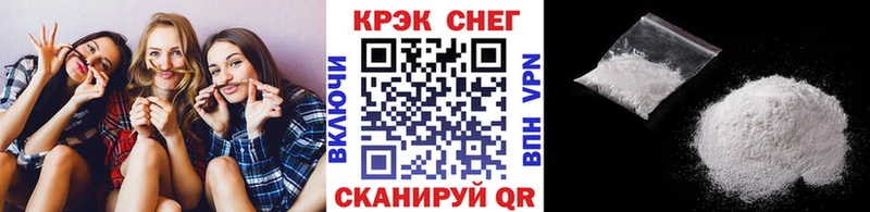 COCAIN VHQ Купить где Малгобек