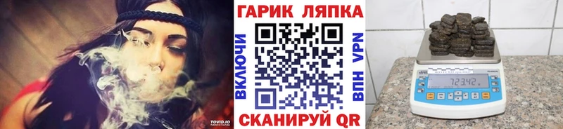 Гашиш хэш  Купить где  Малгобек 