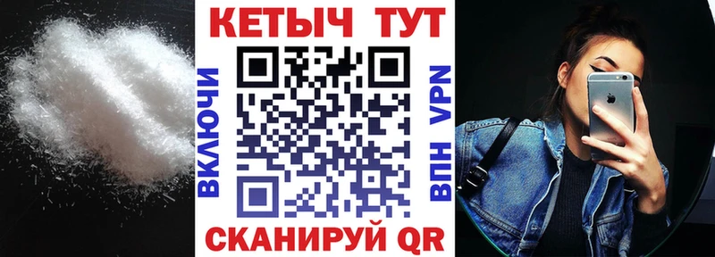 Купить  Малгобек  Кетамин ketamine 