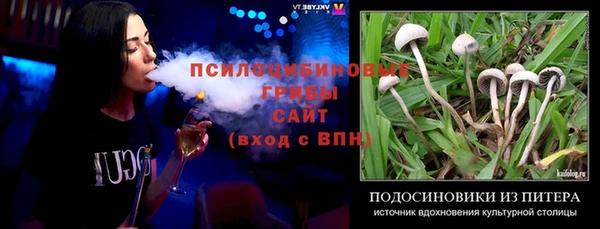 кокаин перу Медногорск