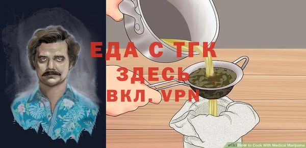 кокаин перу Медногорск