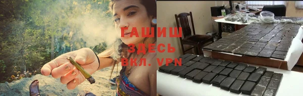 дживик Мегион