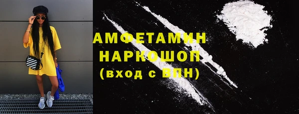 кокаин перу Медногорск