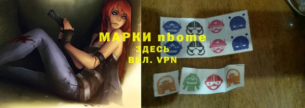 apvp Михайловка