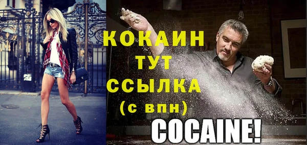 кокаин перу Медногорск