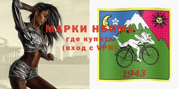 кокс Медвежьегорск