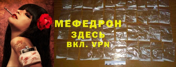 кокаин перу Медногорск