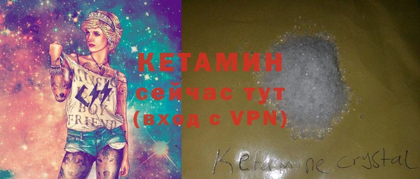 бутират Михайловск