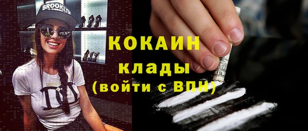 кокаин перу Медногорск
