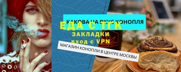 кокаин перу Медногорск