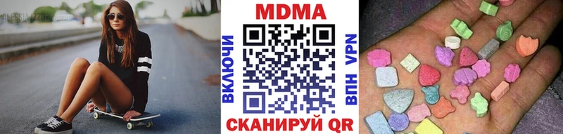 МДМА VHQ Купить где Малгобек