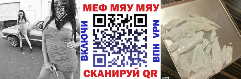 МЕФ 4 MMC  Купить  Малгобек 