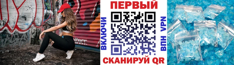 МЕТАМФЕТАМИН витя  Купить закладки  Малгобек 