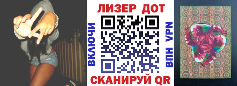 Марки 25I-NBOMe 1500мкг  Купить где  Малгобек 
