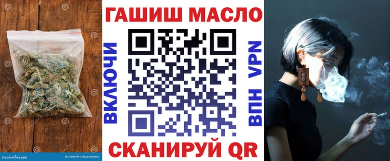 ТГК Wax  Купить закладки  Малгобек 